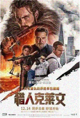黑皮书_荷兰抵抗运动谍战电影免费