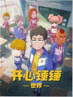 在这世界的角落_日本二战动画电影免费看